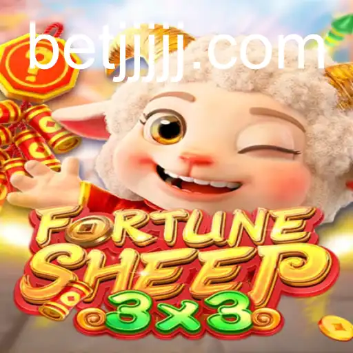 FortuneSheep