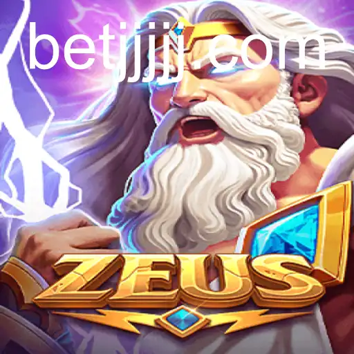 Zeus